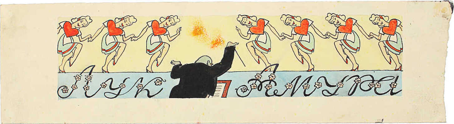 Елисеев Константин Степанович. Лук Амура